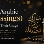 Arabic Blessings
